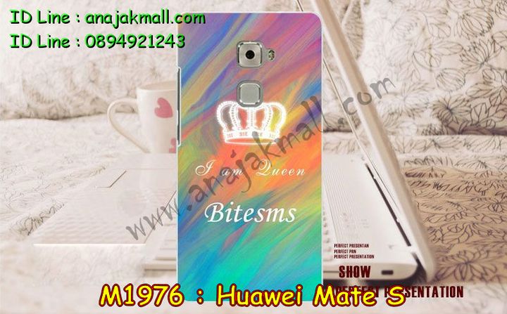 เคส Huawei Mate S,รับสกรีนเคส Huawei Mate S,เคสหนัง Huawei Mate S,เคสไดอารี่ Huawei Mate S,เคสพิมพ์ลาย Huawei Mate S,เคสฝาพับ Huawei Mate S,เคสหนังประดับ Huawei Mate S,เคส 3 มิติ ลายการ์ตูน Huawei Mate S,สั่งพิมพ์ลายเคส Huawei Mate S,สั่งสกรีนเคสลายการ์ตูน Huawei Mate S,เคสแข็งประดับ Huawei Mate S,เคสสกรีนลาย Huawei Mate S,เคสอลูมิเนียม Huawei Mate S,เคสสกรีน 3 มิติ Huawei Mate S,เคสลายนูน 3D Huawei Mate S,เคสลายการ์ตูน 3D Huawei Mate S,กรอบอลูมิเนียม Huawei Mate S,เคสลาย 3 มิติ Huawei Mate S,เคสยาง 3 มิติ Huawei Mate S,เคสยางใส Huawei Mate S,เคสโชว์เบอร์หัวเหว่ย Mate S,เคสอลูมิเนียม Huawei Mate S,รับสกรีนเคส Huawei Mate S,เคสยางหูกระต่าย Huawei Mate S,เคสซิลิโคน Huawei Mate S,เคสแข็งสกรีน 3D Huawei Mate S,เคสยางฝาพับหั่วเว่ย honor Mate S,เคสประดับ Huawei Mate S,เคสปั้มเปอร์ Huawei Mate S,เคสตกแต่งเพชร Huawei Mate S,สกรีนเคส Huawei Mate S,เคส 2 ชั้น Huawei Mate S,เคสประกบ 2 ชั้น Huawei Mate S